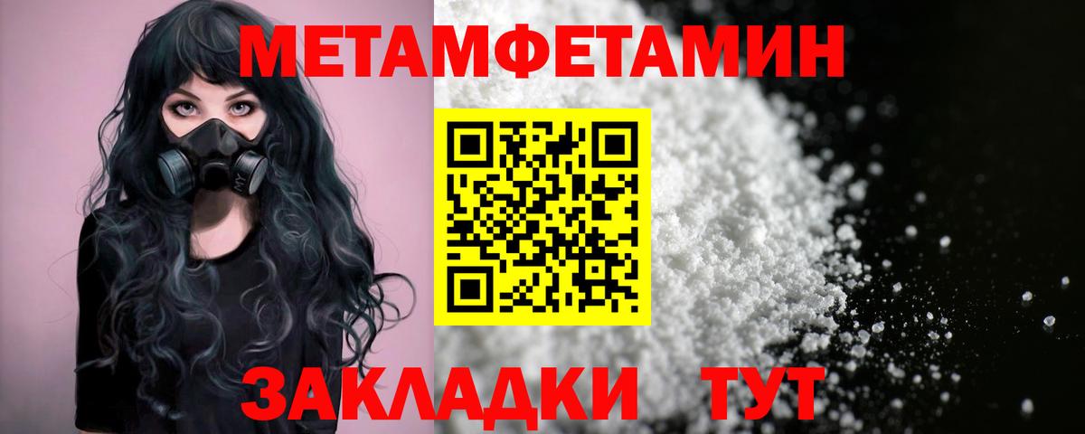 Острогожск  Amphetamine 97%  Вход с VPN 