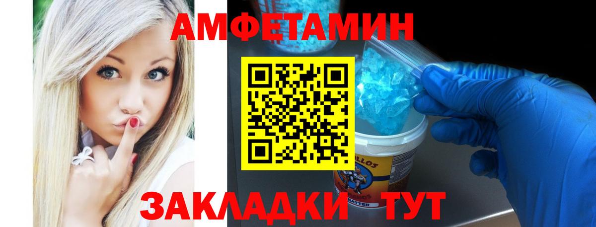 АМФ Premium Острогожск