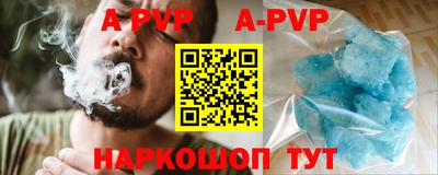 гашишное масло Туймазы