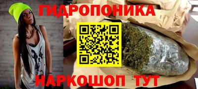 гашишное масло Туймазы