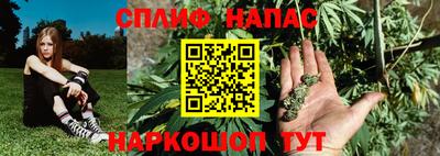 гашишное масло Туймазы