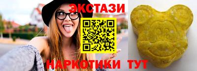 гашишное масло Туймазы