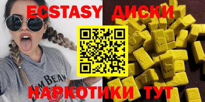 скорость Тулун