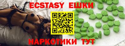 гашишное масло Туймазы