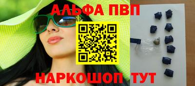 гашишное масло Туймазы