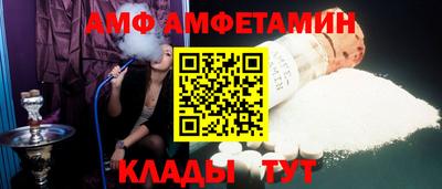 альфа пвп Тула