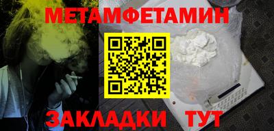 альфа пвп Тула