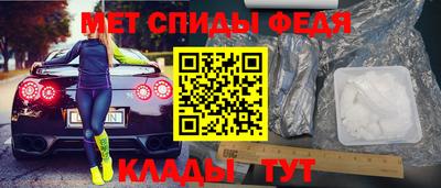 альфа пвп Тула