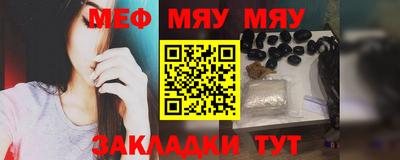 гашишное масло Туймазы