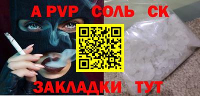 гашишное масло Туймазы