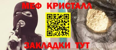 гашишное масло Туймазы