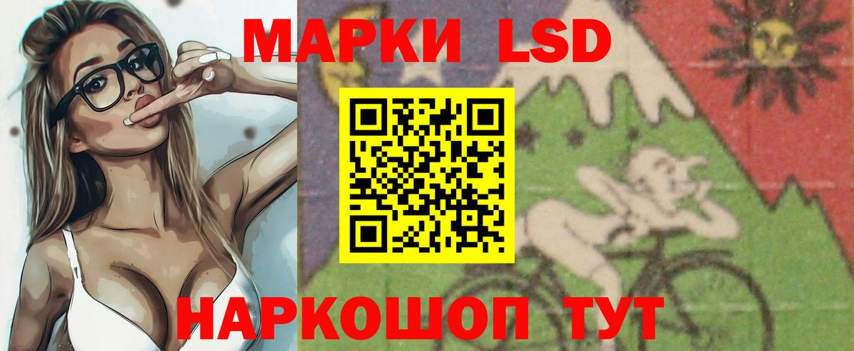 LSD-25 экстази ecstasy  Вход с VPN  LSD-25 экстази  LSD-25 экстази ecstasy  Острогожск 