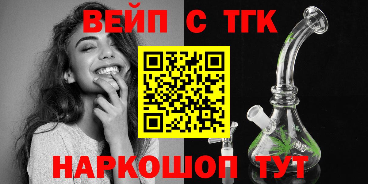 ТГК Wax Острогожск
