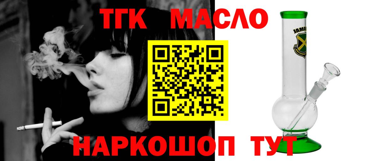 Галлюциногенные грибы Острогожск