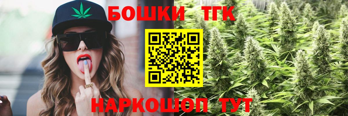 Марихуана план  Бошки марихуана планчик  Острогожск  Вход с VPN 