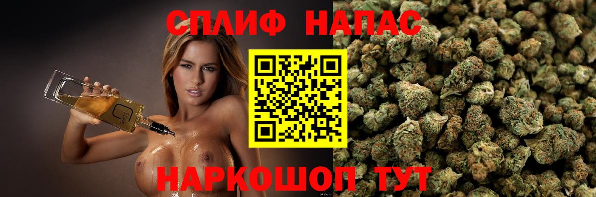 Конопля  Острогожск  МЕФ кристаллы  Гашиш  Вход с VPN  Кодеин 